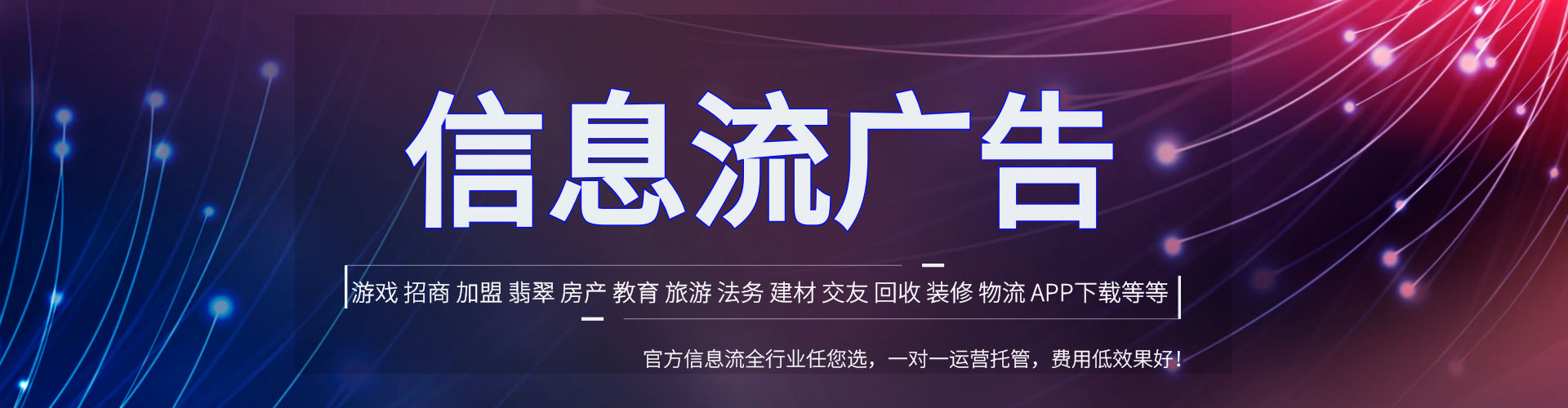 宏伟网络推广开户