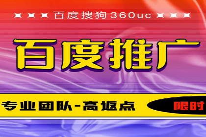 竞价托管服务深度报告：sem推广的多个成功实例