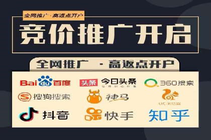 案例剖析：如何利用百度信息流推广提升品牌形象